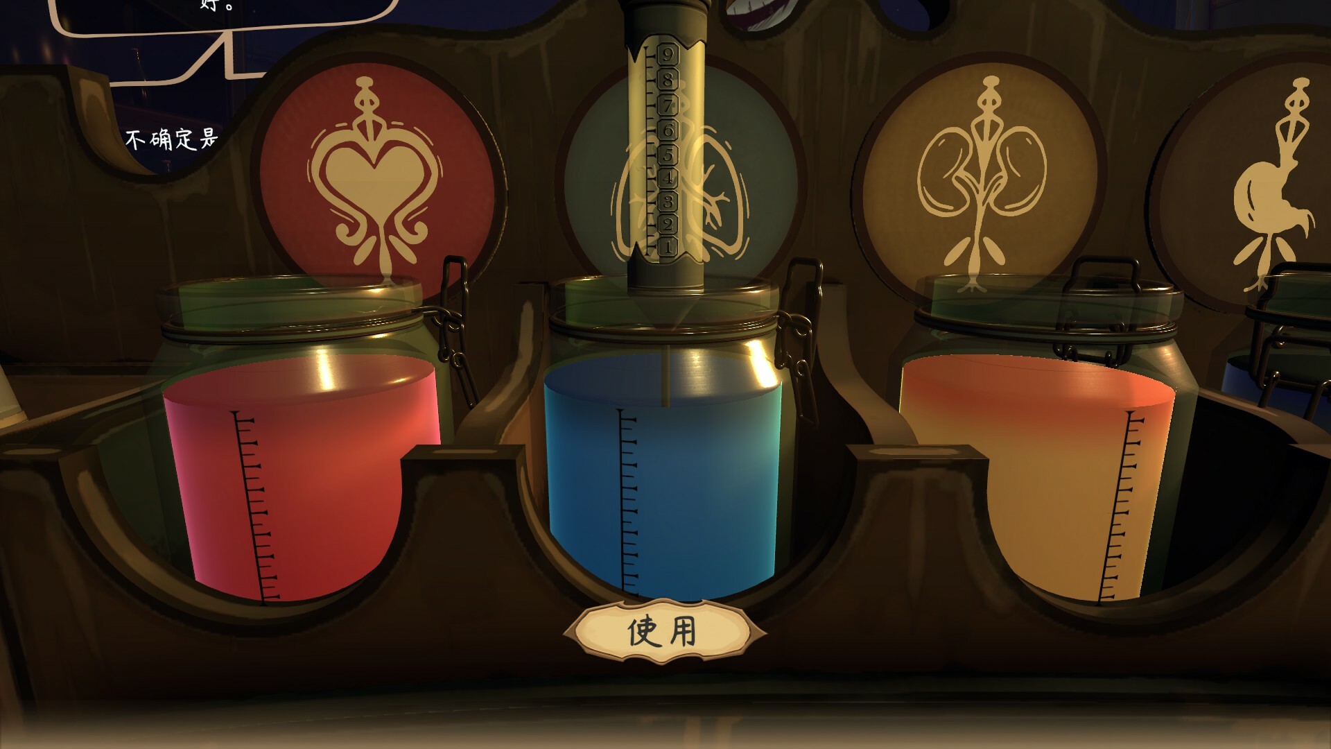 触手回春/Do No Harm-腾渊科技论坛