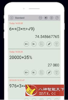 HiEdu Calculator Pro 科学计算器v1.7.7高级版-腾渊科技论坛