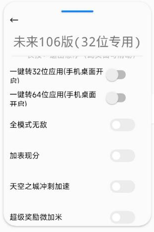 天天酷跑辅助分享-腾渊科技论坛