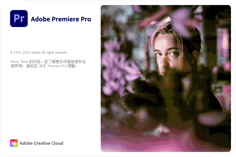 Adobe Premiere Pro 2025 v25.1.0-腾渊科技论坛