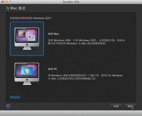 2018mac 安装windows-腾渊科技论坛