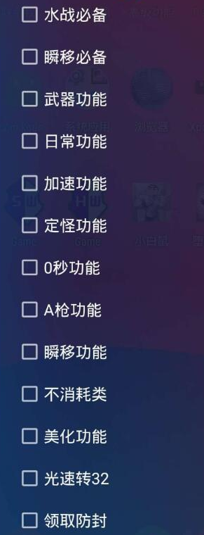 创造与魔法新版本科技-腾渊科技论坛