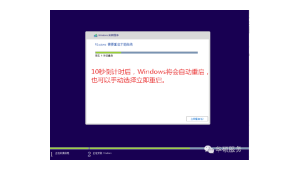 笔记本电脑无法启动windows