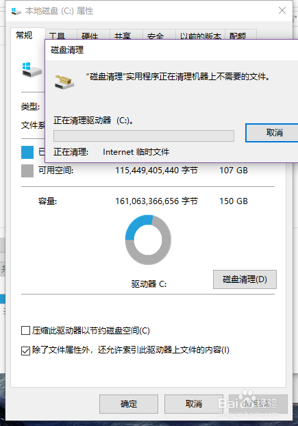 怎么删除windows旧系统文件在哪里-腾渊科技论坛