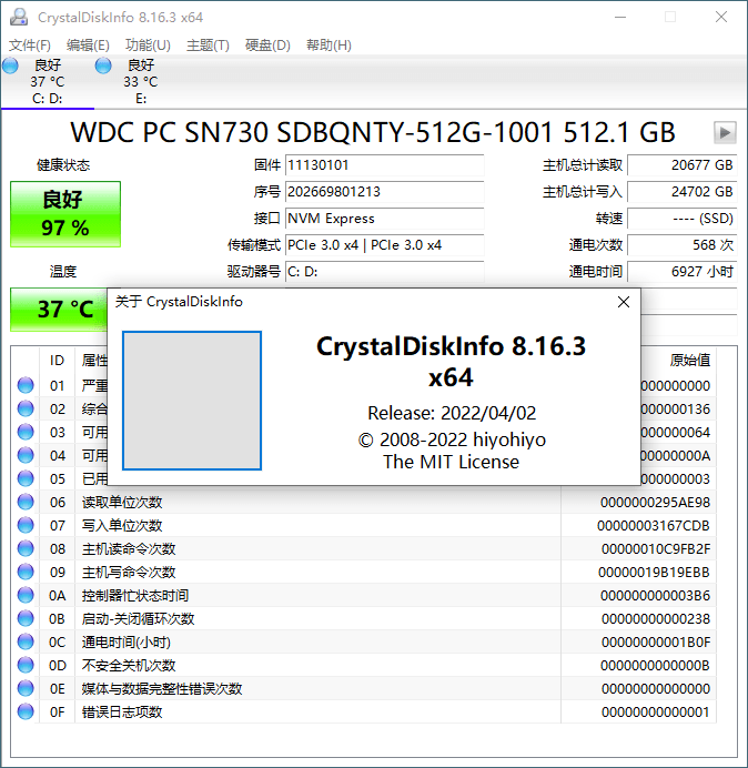 CrystalDiskInfo v9.7.1正式版-腾渊科技论坛