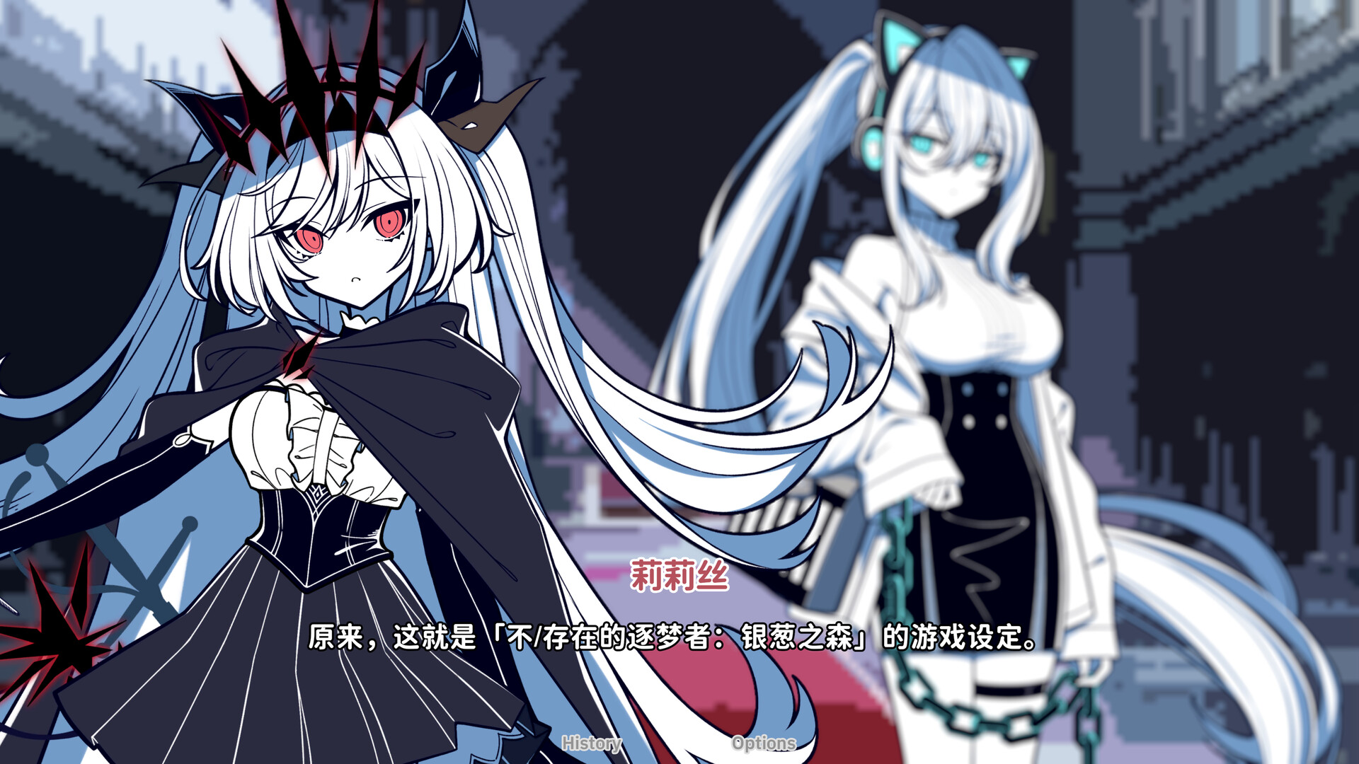 不/存在的你，和我/The NOexistenceN of you AND me-腾渊科技论坛