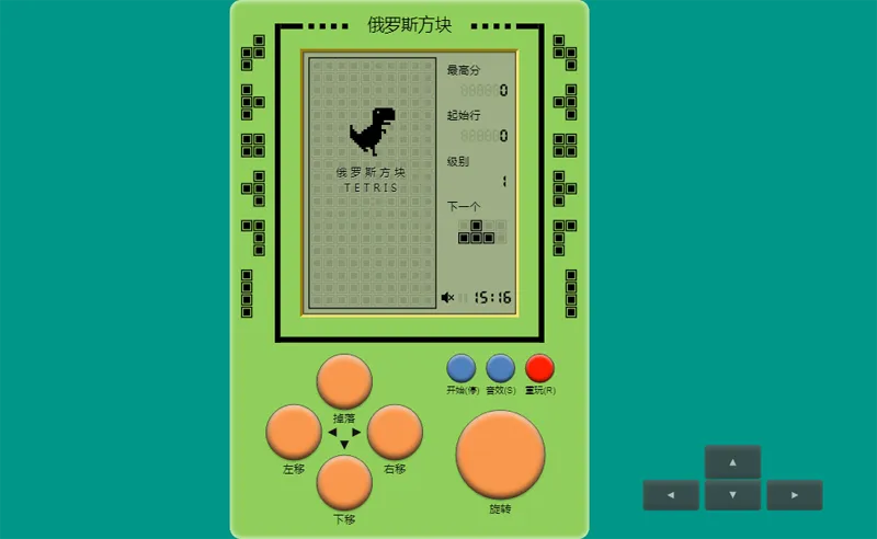 经典俄罗斯方块网页HTML小游戏源码-腾渊科技论坛