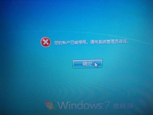 windows7按F8怎么样重置-腾渊科技论坛