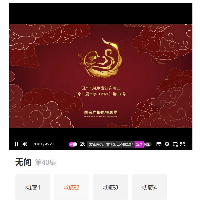 各种影视会员永久vip 是个好东西-腾渊科技论坛