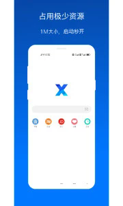 X浏览器谷歌版v5.3.1-腾渊科技论坛