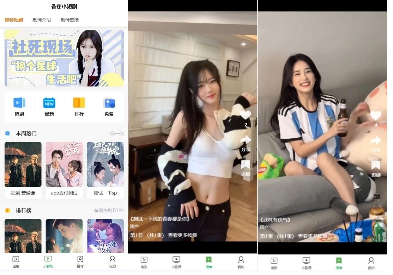 PHP开源影视短剧系统源码-腾渊科技论坛