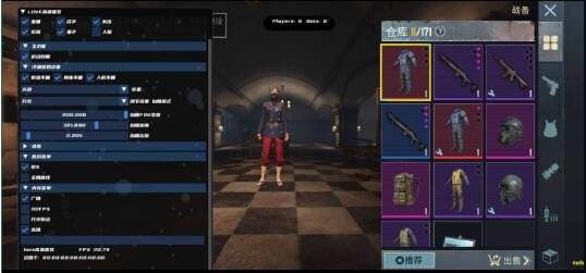 PUBG全球服免费直装-腾渊科技论坛