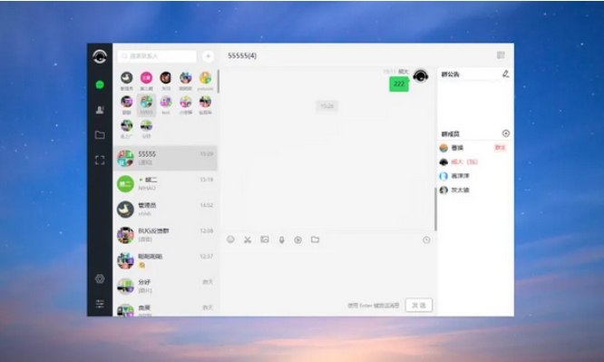 PHP仿微信即时聊天系统源码 h5聊天系统源码(支持视频和语音)-腾渊科技论坛