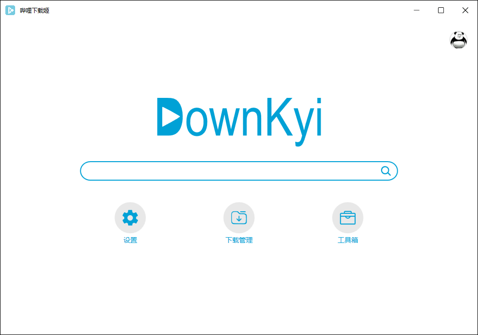 哔哩哔哩视频下载姬v1.0.16绿色版-腾渊科技论坛