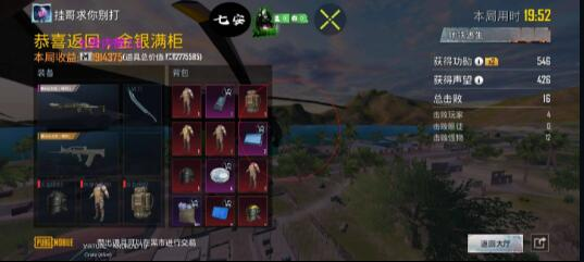 国际服绿AR破解版-腾渊科技论坛